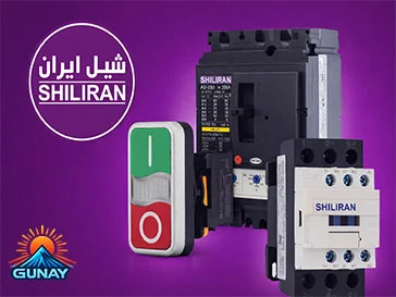 لیست قیمت شیل ایران